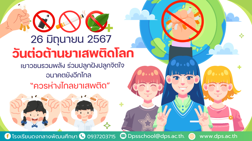 สำเนาของ รหัสเทมเพลต 075